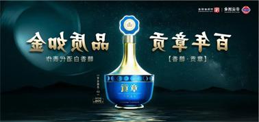 品质向上而行！<a href='http://4an6.bducn.com'>买球盘口</a>赣香专家鉴评研讨会即将启幕